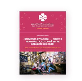 Электронный сертификат