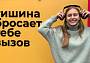 Экскурсии и мастер-классы в музее в тишине в Санкт-Петербурге