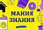 Онлайн квизы и квесты Триллер Клаб