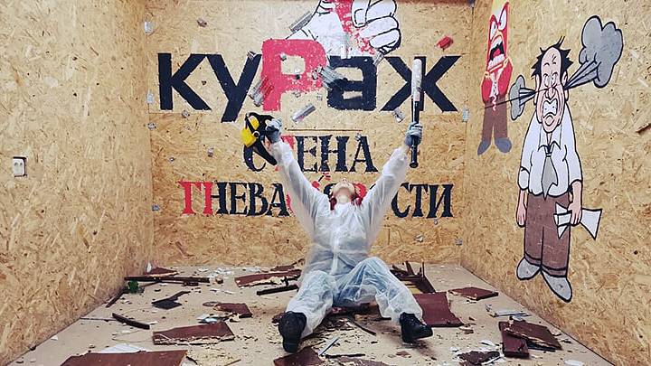 Разнос комнаты, выпуск пара в Москве