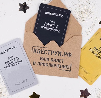 Квест «Выжить в Арктике»