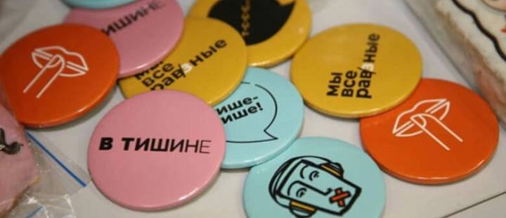 Экскурсии и мастер-классы в музее в тишине в Санкт-Петербурге