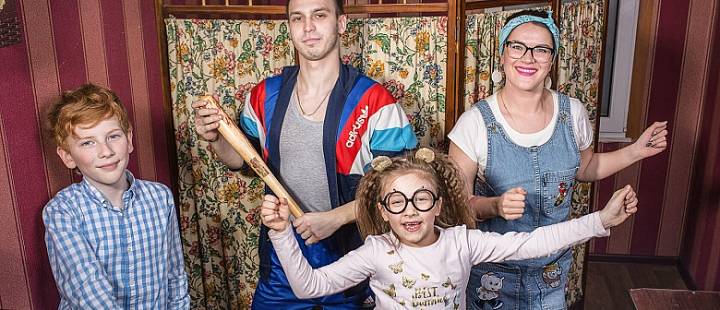 Квест «Одни дома»