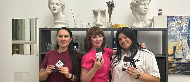 Мастер-класс по созданию собственного парфюма