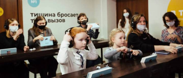 Экскурсии и мастер-классы в музее в тишине в Санкт-Петербурге