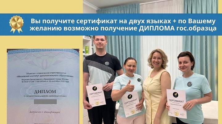 Онлайн-курсы массажа для новичков и профессионалов Курсы профессионального массажа