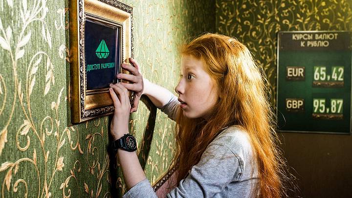 Квест «Дети шпионов» Квест «Дети шпионов»